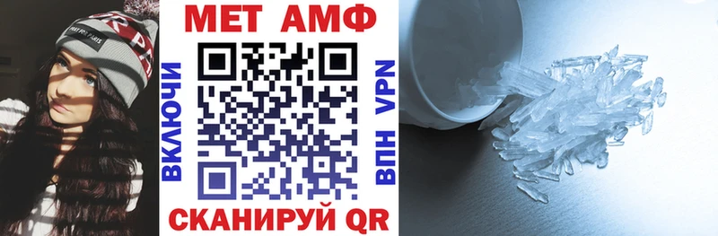 Amphetamine Premium  shop как зайти  Нытва 
