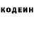 Кодеиновый сироп Lean Purple Drank Sheym