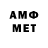 МЕТАДОН VHQ Avik  Bro