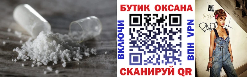 гидра ссылки Нытва БУТИРАТ вода