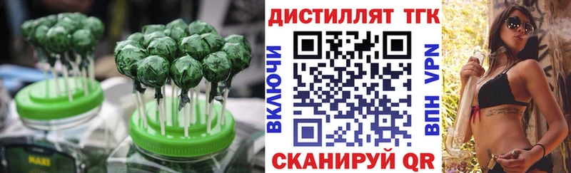 Canna-Cookies конопля Нытва