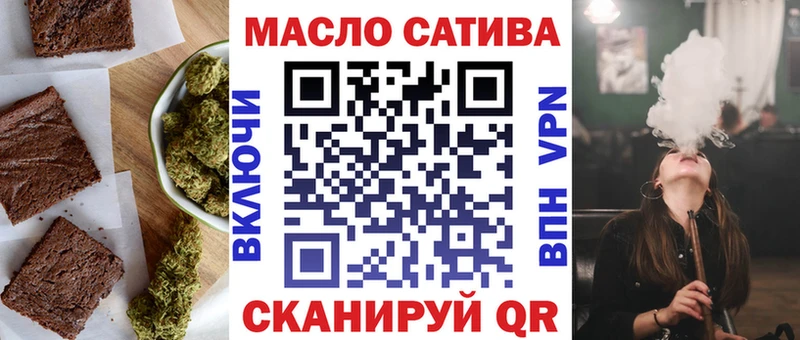 Печенье с ТГК марихуана  Нытва 