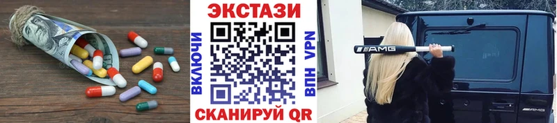 ссылка на мегу ссылки  Нытва  shop формула  Экстази louis Vuitton 