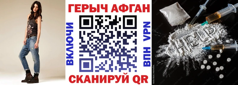 ГЕРОИН Heroin  сколько стоит  Нытва 