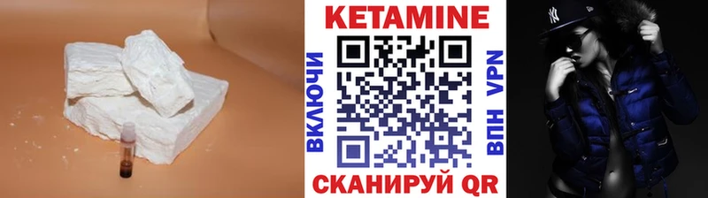 Кетамин ketamine  Нытва 