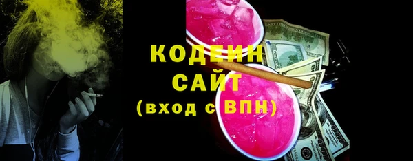 мяу мяу кристалл Пересвет