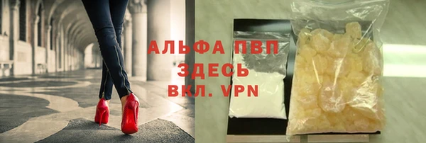 скорость mdpv Алексин