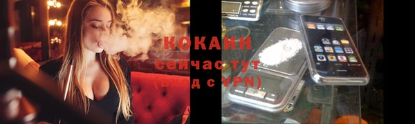 мяу мяу кристалл Пересвет