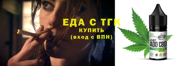 мяу мяу кристалл Пересвет