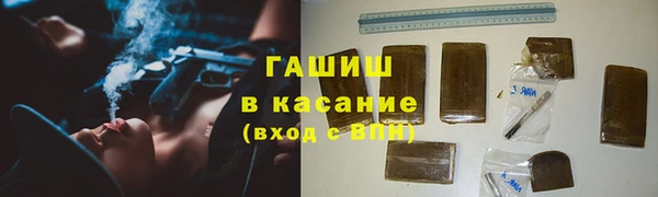 меф Гусиноозёрск