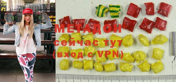 мяу мяу кристалл Пересвет