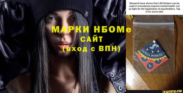 spice Переславль-Залесский