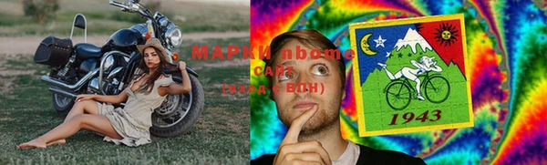 марки nbome Алзамай
