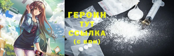 мяу мяу кристалл Пересвет