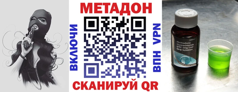 blacksprut рабочий сайт  Нытва  Метадон мёд 