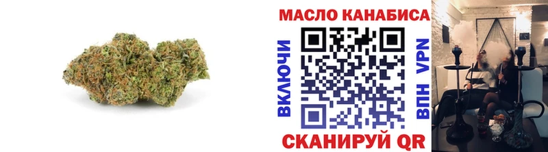 ТГК Wax что такое Нытва
