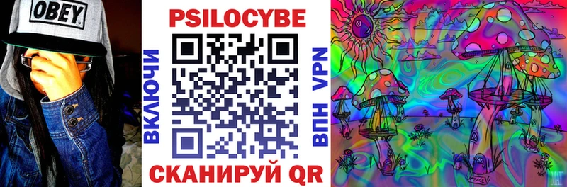 Галлюциногенные грибы мухоморы  цена   Нытва 